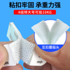 EH-4336 Doul Lock Hook And Loop Tape