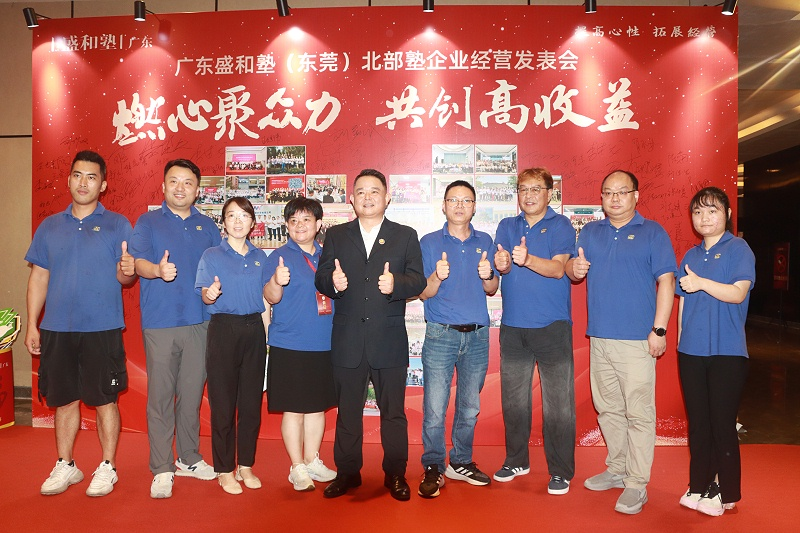 China's Hook and Loop Fastener Industry8