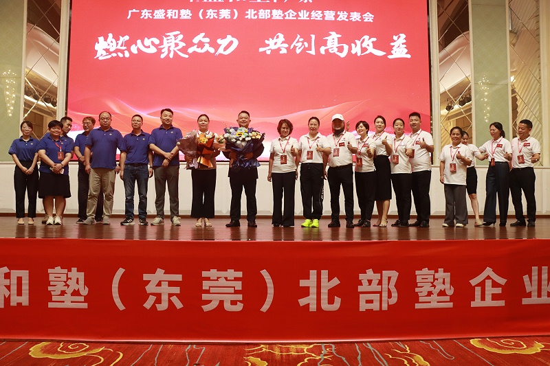 China's Hook and Loop Fastener Industry7