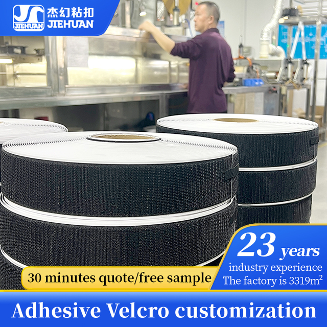 Adhesive-Backed 100% Nylon Hook And Loop Tape