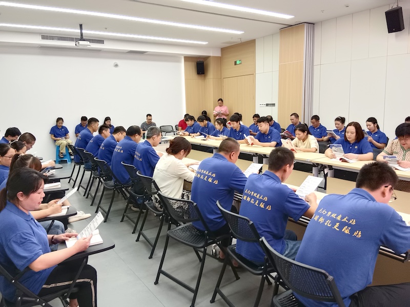 Company Culture-2