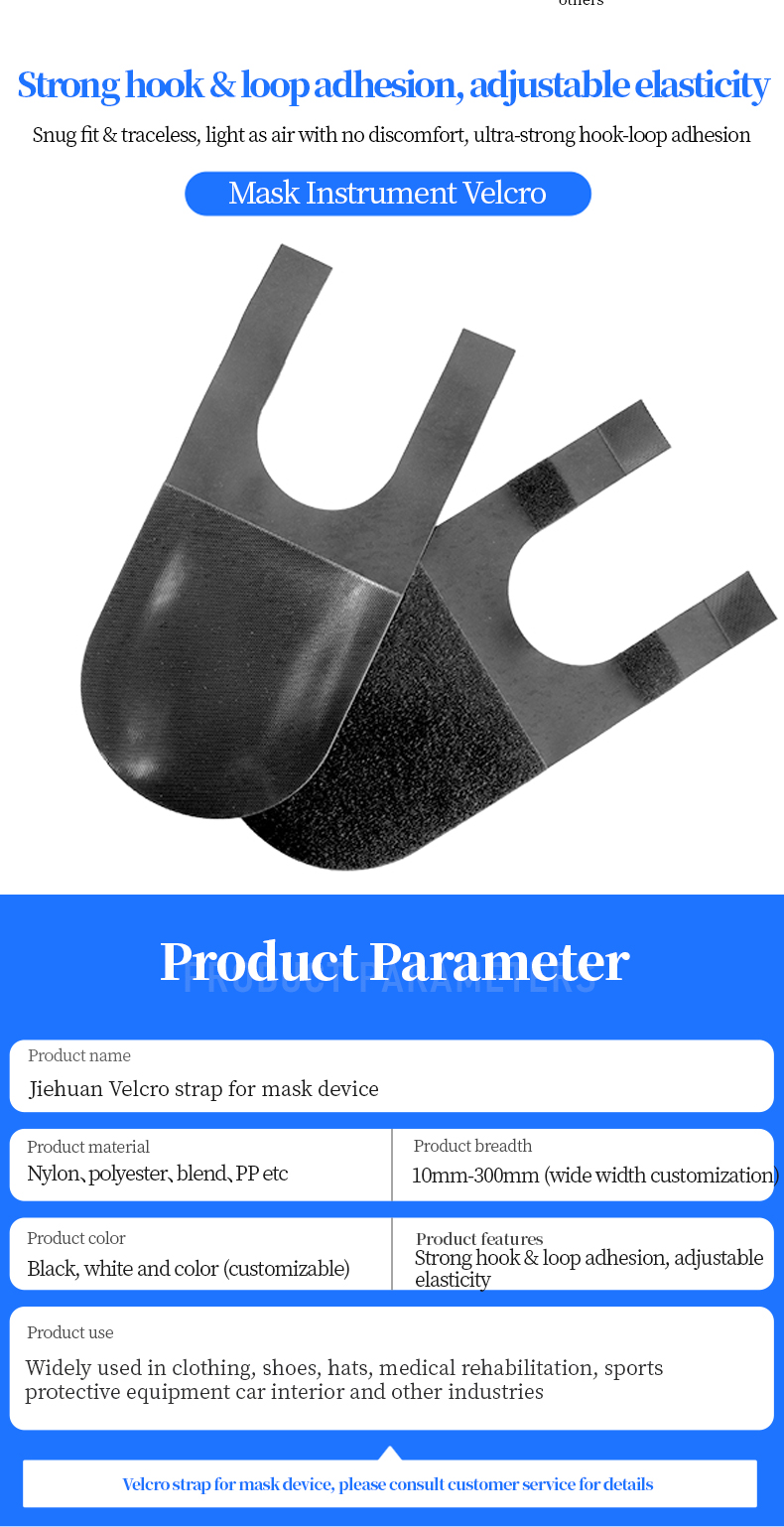 4Mask Machine Hook-and-loop Strap