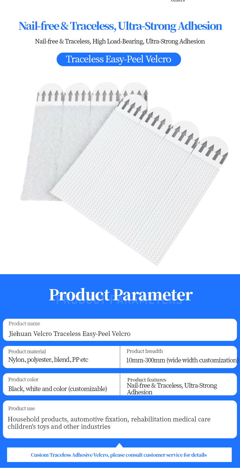 4 Trace-free Easy-pull Hook-and-loop