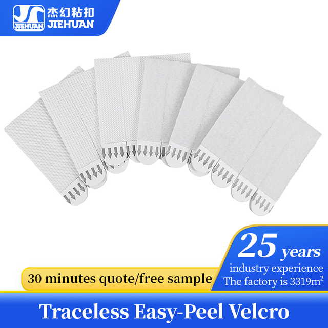 Trace-free Easy-pull Hook-and-loop