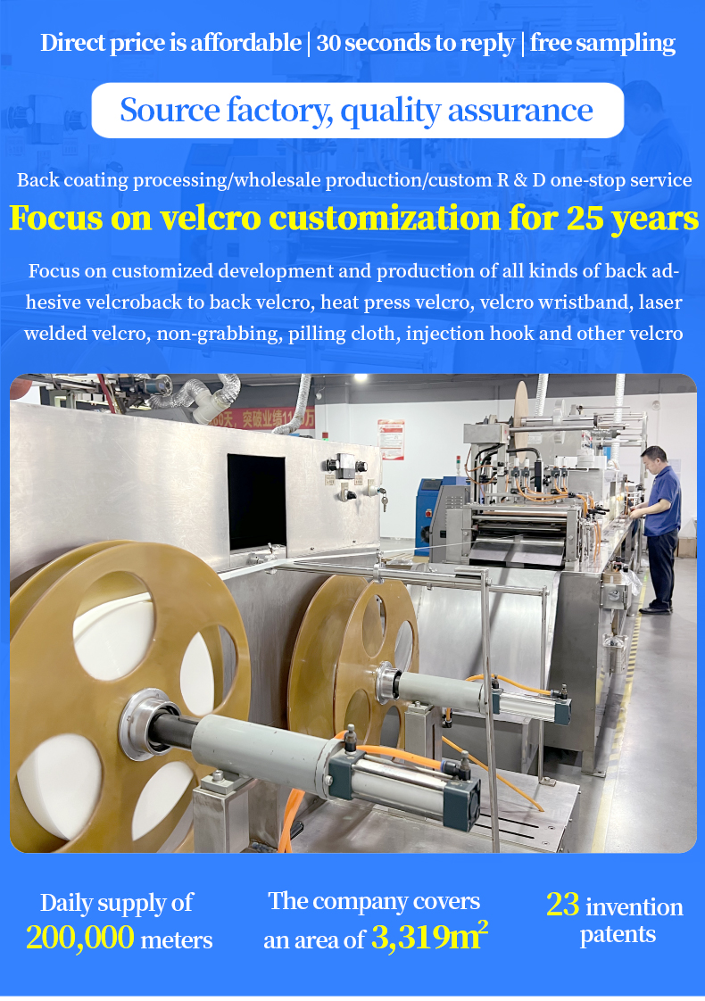 1Mask Machine Hook-and-loop Strap